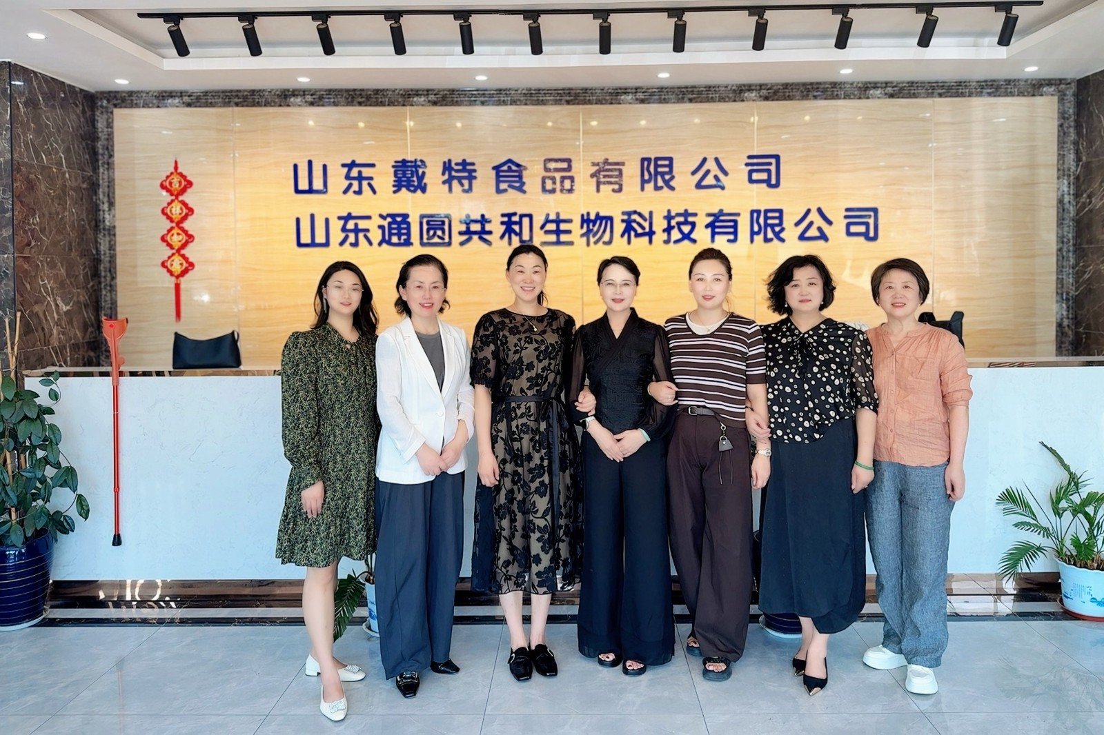 参观公司